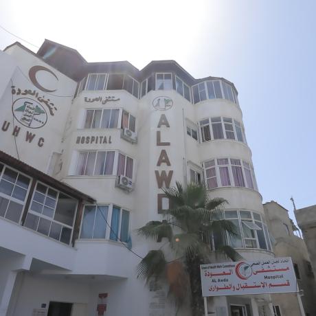 Al-Awda Hospital, Gaza